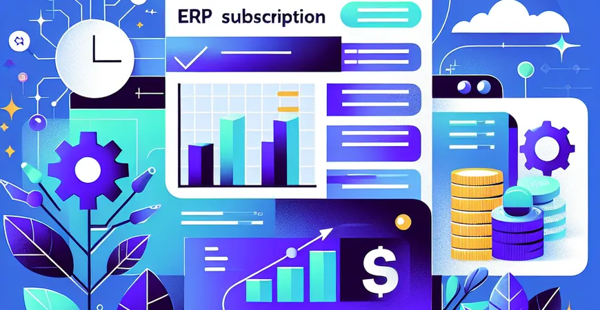 中小企业 ERP 的订阅制趋势：按需付费有哪些实际好处？